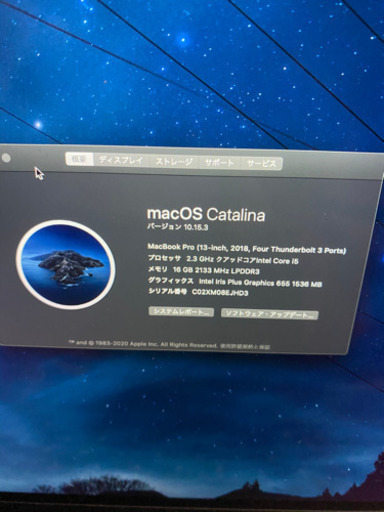 MacBook Pro 2018 13インチ 16GB 512GB i5 USキーボード CTO