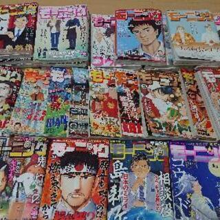 週刊モーニング