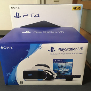 PS4＆PSVRセット（※値下げしました。）