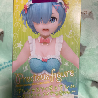 レム　フィギュア