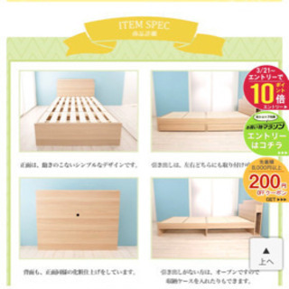 シングルベッド！美品の画像