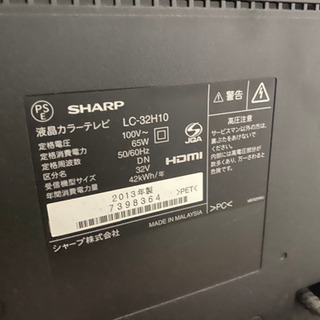 SHARP テレビの画像