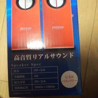 スピーカーの画像