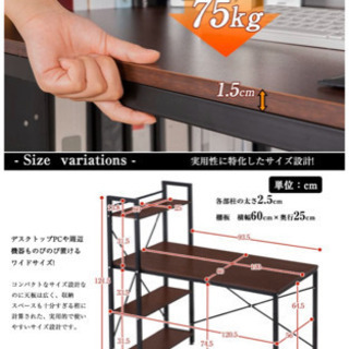 収納ラック付けデスク　(ナチュラル)の画像