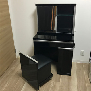 ドレッサー/取引中