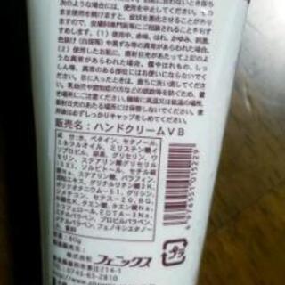 ハンドクリームの画像