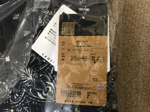 ノースフェイス　スクープジャケット　バンダナ柄