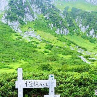 女性限定！！同年代の山友募集です。