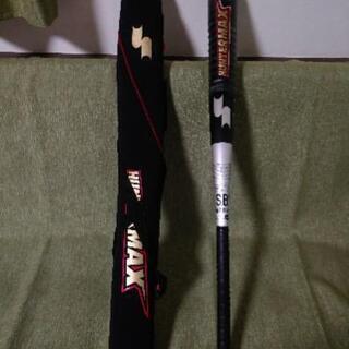 【中古】SSKハンターマックス84cm