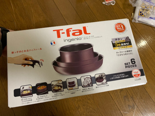 ティファール 取手の取れる フライパン 6点セット 未使用品