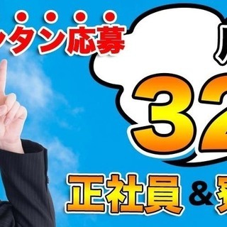 ≪寮完備・月収32万円・正社員≫電子部品工場での軽作業 交替制 279239の画像