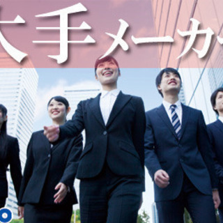 ≪寮完備・月収27万円・契約社員≫工場での軽作業 交替制 45863