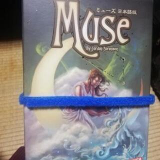 【そろそろボドゲやりたい】ボードゲームで遊べるメンバー募集 - 友達