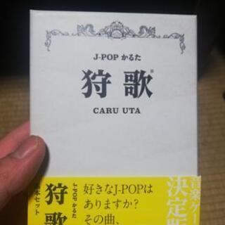 【そろそろボドゲやりたい】ボードゲームで遊べるメンバー募集 - 足立区