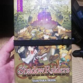 【そろそろボドゲやりたい】ボードゲームで遊べるメンバー募集 − 東京都