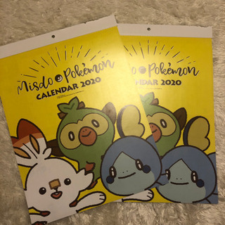 ミスドポケモンカレンダー2020