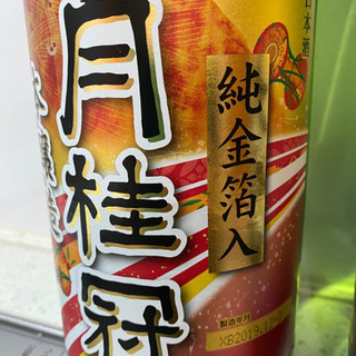 日本酒　月桂冠　純金箔入り　1800ml