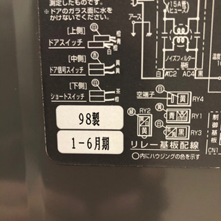 【取引完了】National オーブンレンジの画像