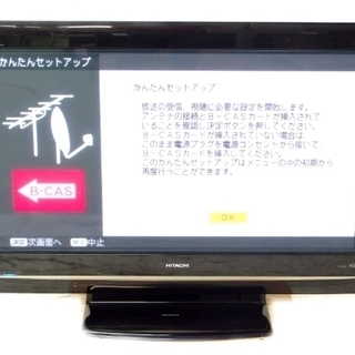 【中古：ジャンク】HITACHI 日立 Wooo P42-HR0...