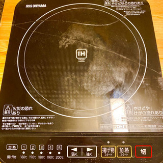 3/30,31に引き取りいただける方限定　IHコンロ(本体のみ)