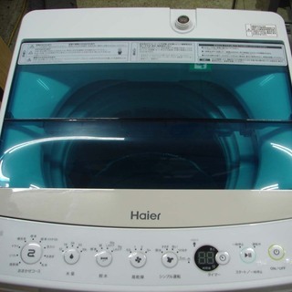 【商談中】20N0059 B 札幌 配達対応可能 Haier/ハイアール JW-C45A 全自動電気洗濯機 4.5kg 2018年製 中古