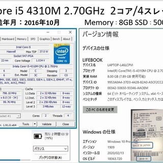 LIFE BOOK A574/M i5-4310M 2.7GHz SSD:500G Memory:8Gの画像