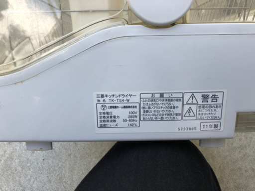 値下げ食器乾燥機