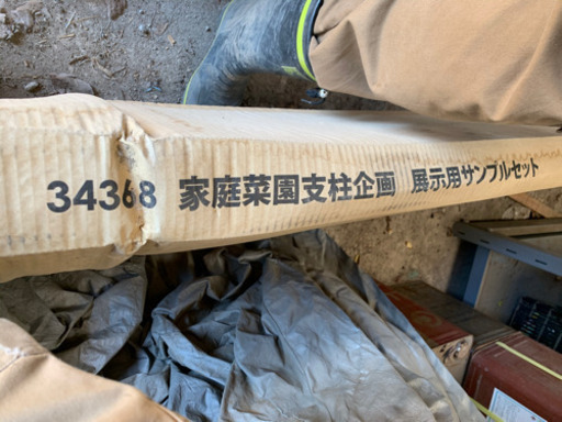 家庭用ビニールハウス　展示用　現物確認OK