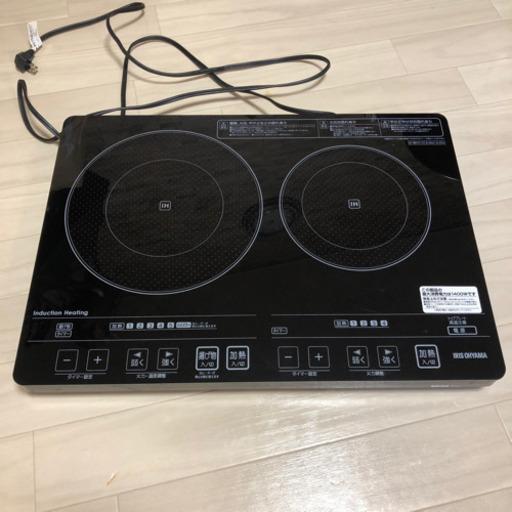 IHクッキングヒーター◇2つ口◇IRISOHYAMA◇1400W◇工事不要