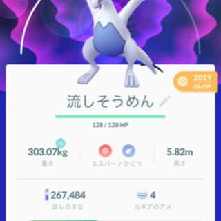 ポケモンgo(・∀・)