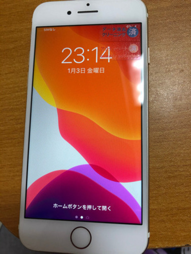 携帯電話/スマホ iPhone7 128GB