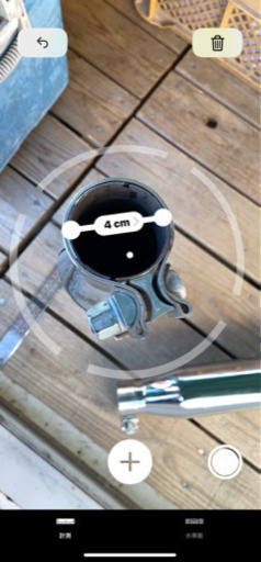 ハーレーダビッドソン用マフラー FXDWG ワイドグライド