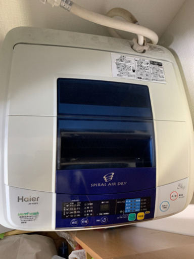 最終値下げ！！先着巡で値下げします！！洗濯機！！