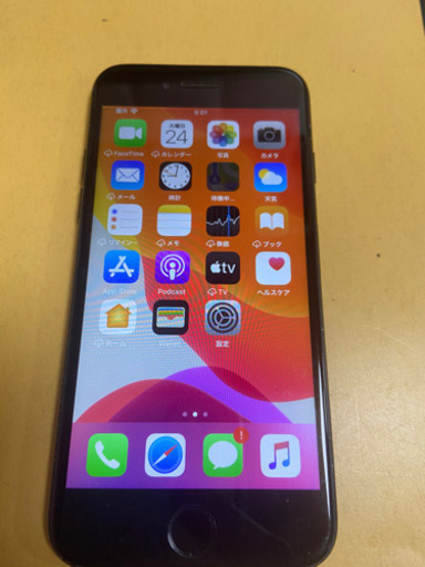 iPhone7 au 美品ですが、訳ありです。