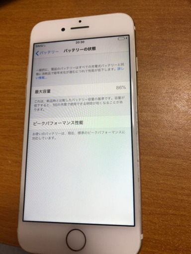 iPhone7 32GB シムフリー