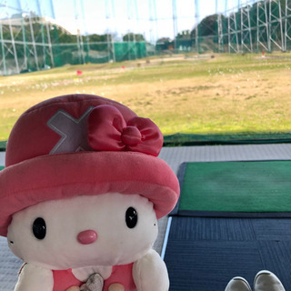 ゴルフ仲間になりませんか？
