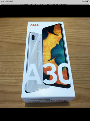 au GALAXYA30