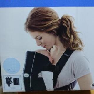 ベビービョルン抱っこ紐