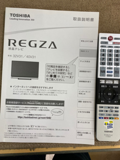 エイブイ:東芝 REGZA 液晶テレビ 40V31 2018年製