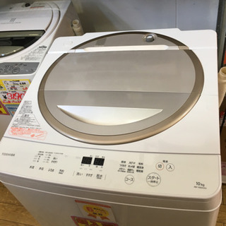 7/21 値下げ! 大型! 2016年製 TOSHIBA 東芝 10kg洗濯機 マジックドラム AW-10SD5