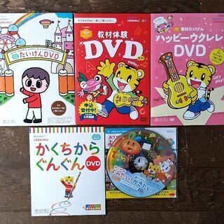 こどもチャレンジほっぷ（3～4歳）体験版５枚