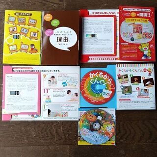 こどもチャレンジほっぷ（3～4歳）体験版５枚の画像