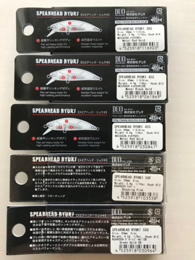 新品・未使用　DUO スピアヘッド リュウキ　シリーズ　10個セット（実質11個）