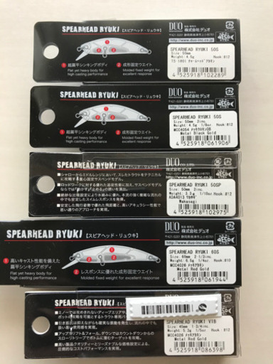 新品・未使用　DUO スピアヘッド リュウキ　シリーズ　10個セット（実質11個）