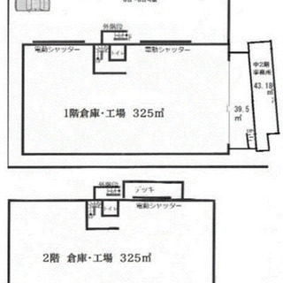 大型倉庫＊工場跡地♫駐車場スペース多数有り♫荷物用リフトも有り便...