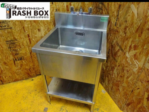 (4657-0)業務用 ステンレス 一槽シンク W600D600H800 BG150 蛇口付き 流し台 厨房機器 飲食店 店舗