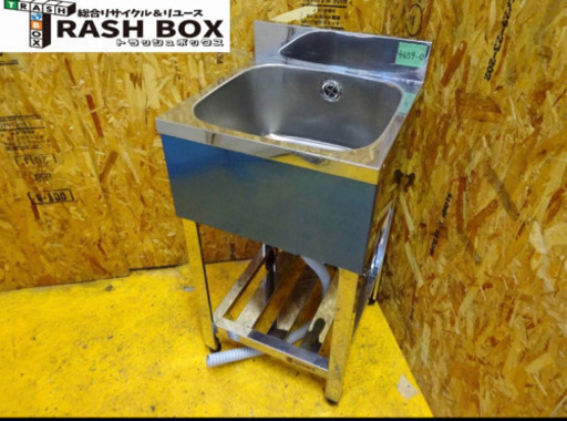 (4659-0)業務用 アズマ ステンレス 一槽シンク W450D450H800 BG90 流し台 厨房機器 飲食店 店舗