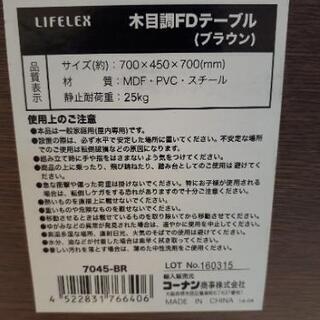 折りたたみテーブルの画像