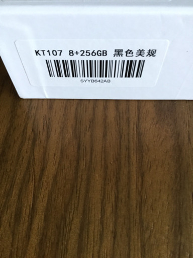 最終値引 10core８Ｇ 256G Android9.0 10.1ich タブレット