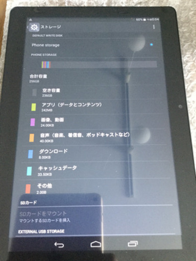 最終値引 10core８Ｇ 256G Android9.0 10.1ich タブレット